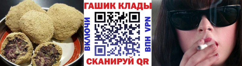 Cannafood марихуана Купить Азов