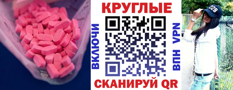 Купить  Азов  Ecstasy VHQ 