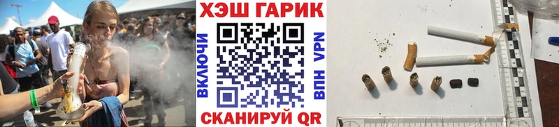 Купить закладки  Азов  Гашиш Ice-O-Lator 