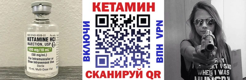 Купить  Азов  Кетамин ketamine 