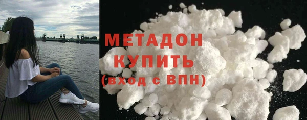 альфа пвп VHQ Армянск