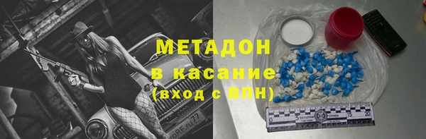 герыч Балабаново