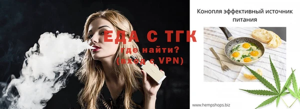 соль курить ск Аркадак