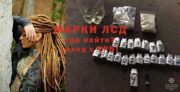 MESCALINE Балахна