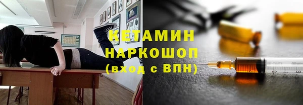 альфа пвп VHQ Армянск