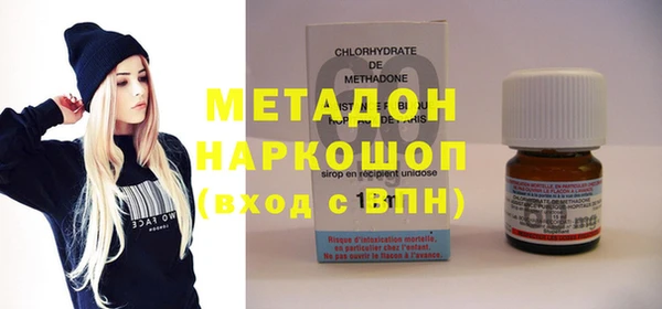 альфа пвп VHQ Армянск