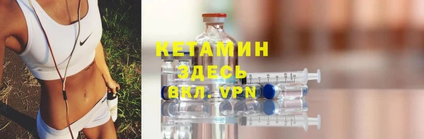 альфа пвп VHQ Армянск