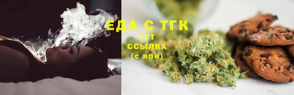 соль курить ск Аркадак