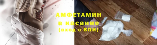 альфа пвп VHQ Армянск
