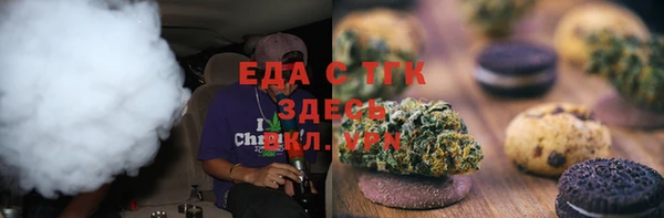 соль курить ск Аркадак