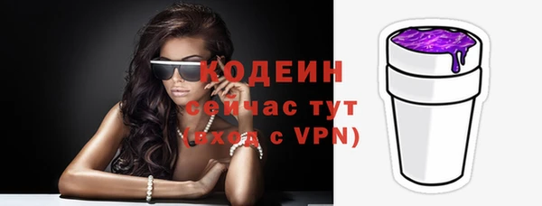 MESCALINE Балахна