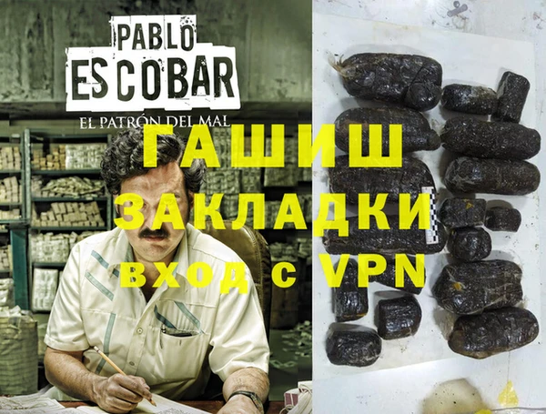альфа пвп VHQ Армянск