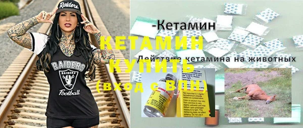альфа пвп VHQ Армянск