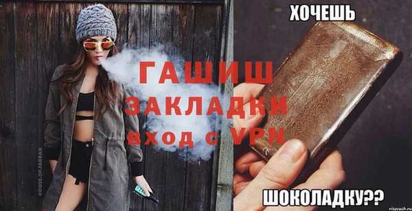 прущий лед Баксан