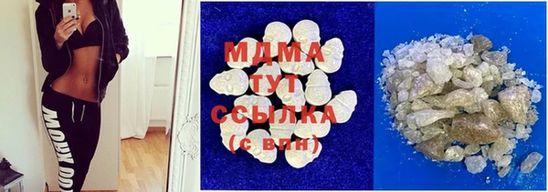 герыч Балабаново
