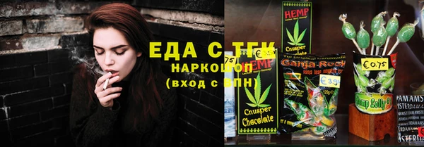 альфа пвп VHQ Армянск