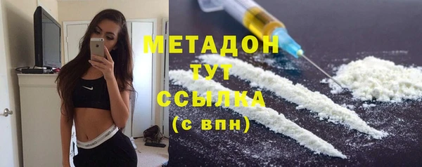 альфа пвп VHQ Армянск
