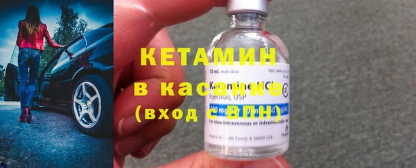 альфа пвп VHQ Армянск