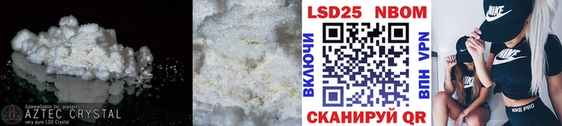 Купить где  Азов  Лсд 25 экстази кислота 