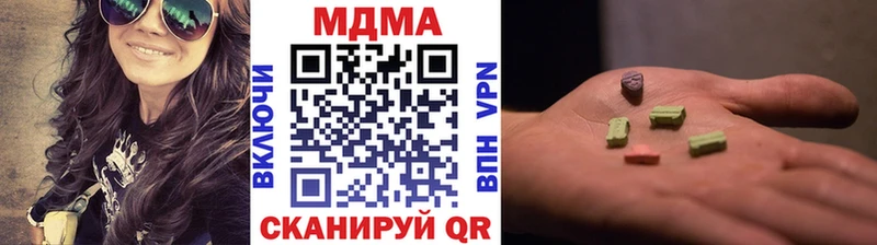 MDMA VHQ Азов