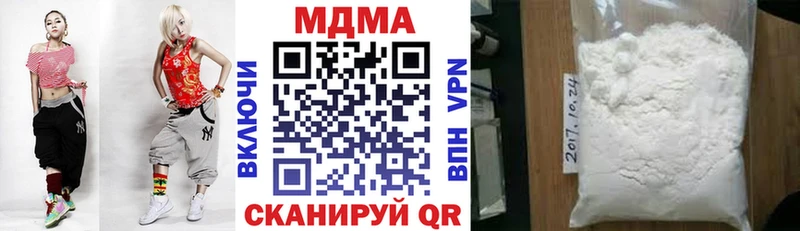 MDMA молли  Купить закладки  Азов 