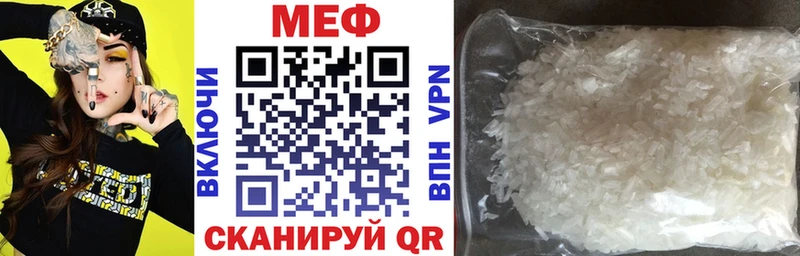 Купить закладки Азов МЕФ VHQ