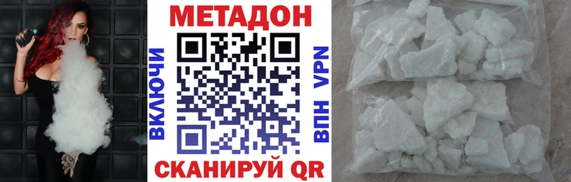 Купить  Азов  МЕТАДОН мёд 