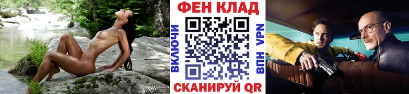 Купить закладки  Азов  Первитин Methamphetamine 