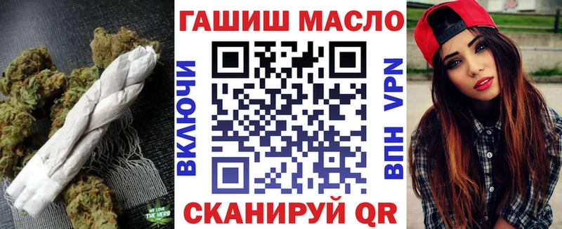 ТГК вейп с тгк  Купить закладки  Азов 