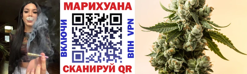 Бошки марихуана Bruce Banner  Купить где  Азов 